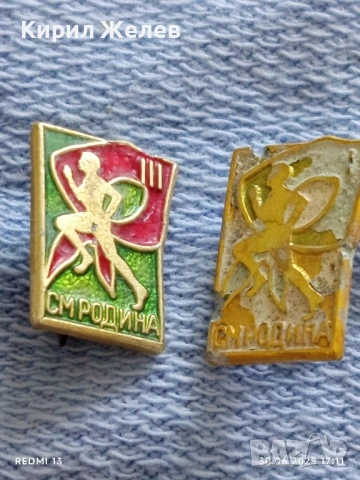 Лот значки 10 броя стари редки от соца АЛЕКСАНДЪР СТАМБОЛИЙСКИ,ЛЕНИН,КИЕВ за КОЛЕКЦИЯ 38566, снимка 10 - Колекции - 50850850