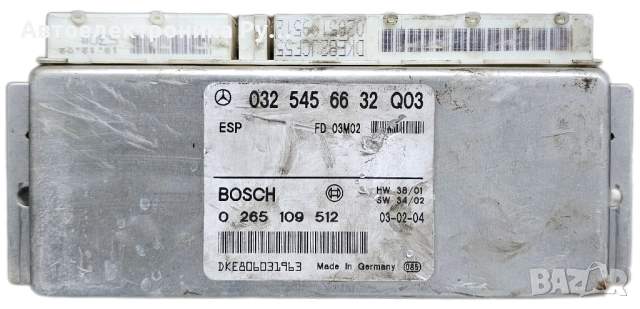 компютър ESP Mercedes E-Class W211 2.2 CDI 150 конски сили ,0325456632, Q03,0265109512