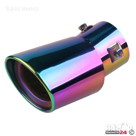 Накрайник за ауспух MT-4 - Хамелеон