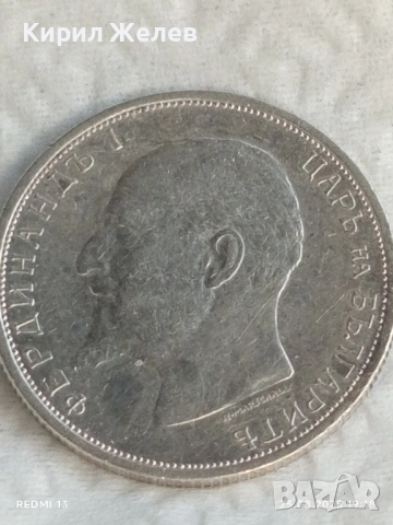 Сребърна монета 50 стотинки 1913г. Царство България Цар Фердинанд първи 26541, снимка 9 - Нумизматика и бонистика - 51487298