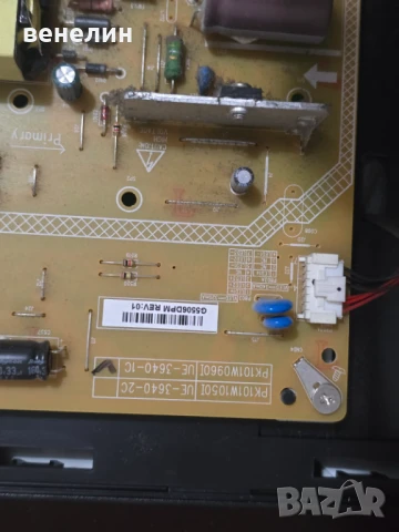 Power board UE-3640-1C от Toshiba 32E2533D, снимка 2 - Части и Платки - 50521704