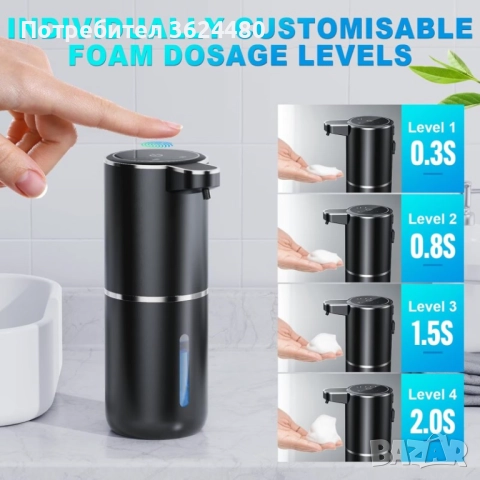 Диспенсър за Сапун Без Докосване Сензорен, снимка 4 - Други стоки за дома - 52403389