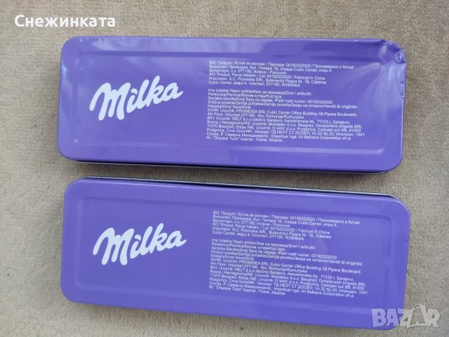 Продавам 2 модела метални моливници/кутии Милка/Milka, снимка 2 - Други - 38672380