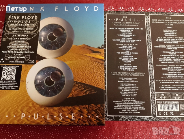 Продавам сет от два блу рей диска на Pink Floyd-P.U.L.S.E., снимка 8 - DVD дискове - 53431560