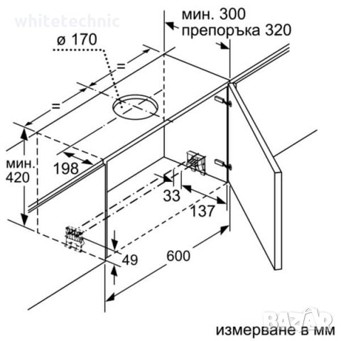 ••НОВО•• Аспиратор изтеглящ дизайн 60см. NEFF D46ED52X0 / 60м. гаранция, снимка 6 - Абсорбатори - 27796493