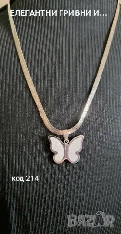 Колиета -част2-10лв, снимка 7 - Колиета, медальони, синджири - 52847161