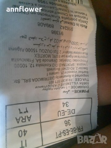 Цял бански Pimkie, снимка 10 - Бански костюми - 37199430