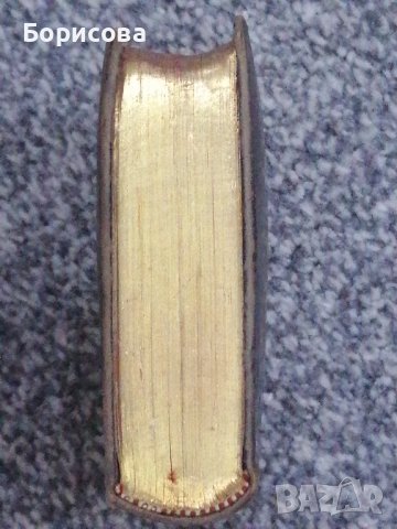 Книга с евангелски химни 1862-1866г г, снимка 5 - Антикварни и старинни предмети - 39024651