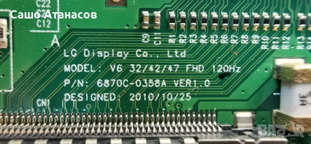 PHILIPS 47PFL7666K/02 ,DPS-139AP ,313912365182 ,6870C-0358A ,GWA7.820.697-1(V0.6) ,LC470EUF(SD)(F2), снимка 13 - Телевизори - 49704180