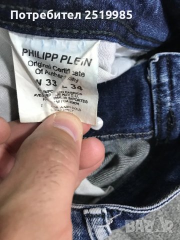 Оригинални къси дънки Philipp Plein, снимка 6 - Дънки - 50886364