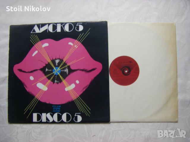 ВТА 10488 - Диско 5, снимка 2 - Грамофонни плочи - 32905295