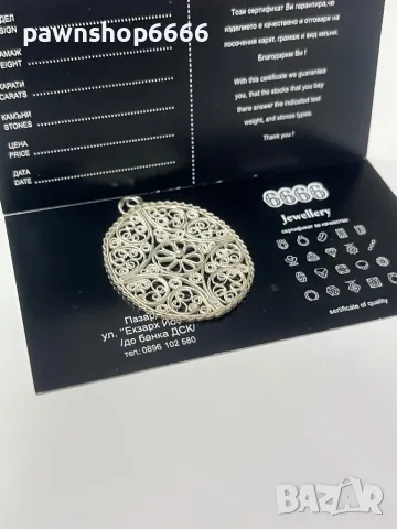 Ръчно изработена сребърна висулка във филигранен стил 925, снимка 10 - Колиета, медальони, синджири - 48585791