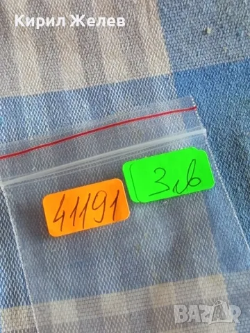 Стара монета 50 драхми 1992г. Гърция за КОЛЕКЦИЯ ДЕКОРАЦИЯ 41191, снимка 5 - Нумизматика и бонистика - 48859131