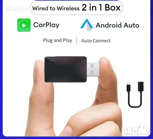 carplay android apple auto, снимка 2 - Навигация за кола - 49012337