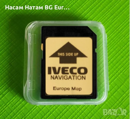 🚚🚚🚚 IVECO СД Карта Daily Stralis SD card 2025 за навигация камиони Ивеко ъпдейт 2023 update truck