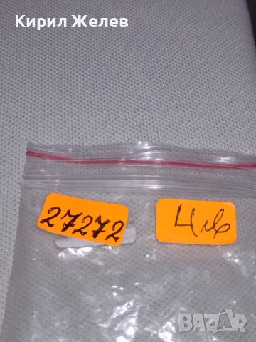 Модерен ключодържател БОКСЬОР силиконов подходящ аксесоар за раници 27272, снимка 5 - Други - 43635011