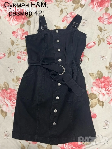 Продавам лот дамски рокли