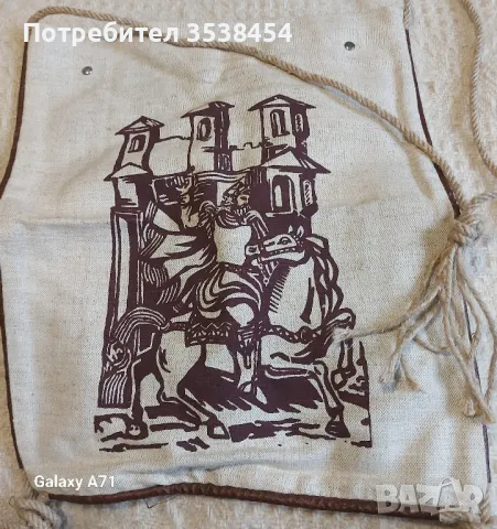 Сувенирна чанта , снимка 1