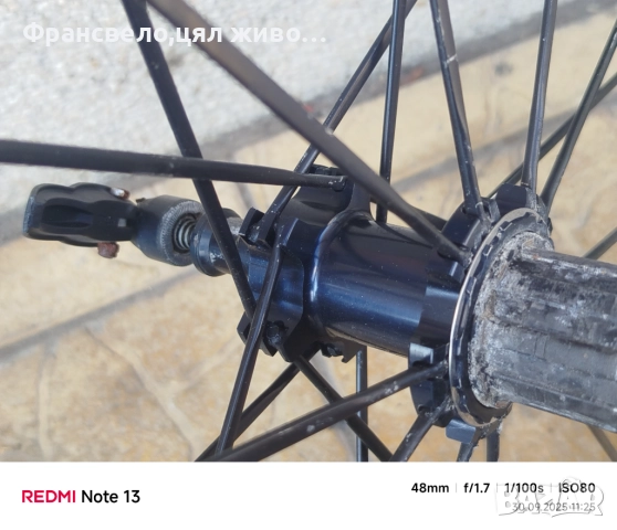 26 цола капли за велосипед колело Mavic cross max, снимка 3 - Части за велосипеди - 51894254