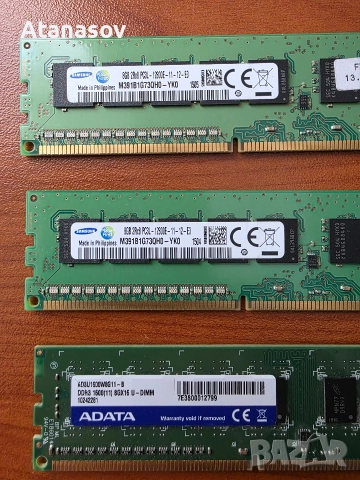 Ram памет ddr3 1600mhz за компютър, снимка 3 - RAM памет - 52863327
