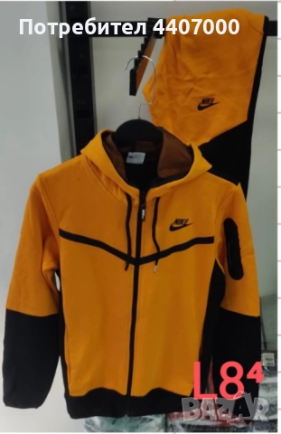 Детски ватирани екипи. Дамски, мъжки и детски комплекти ТЕРА – спортни и удобни екипи  , снимка 5 - Детски комплекти - 52382292