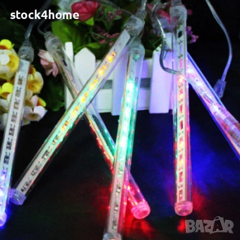 Коледни LED висулки "Падащ сняг" METHEOR, 3 метра, 8 броя по 50 см