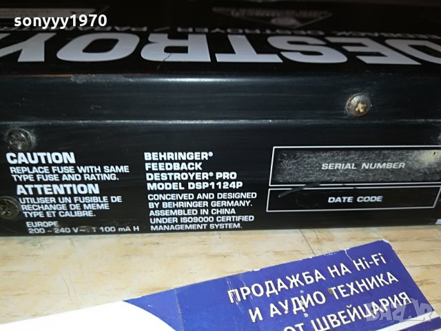 behringer dsp1124p внос germany 3107212036, снимка 17 - Ресийвъри, усилватели, смесителни пултове - 33681476