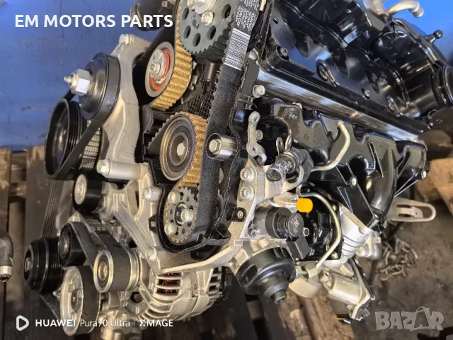 Двигател за крафтер 2.0 тди код на двигател CKT