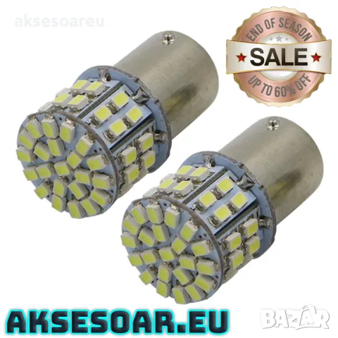 2 бр. Габаритни LED крушки BA15S габарити стопове 1156 с 50 SMD лед диода DC 12V 24V Паркинг Задни с, снимка 4 - Аксесоари и консумативи - 47592676