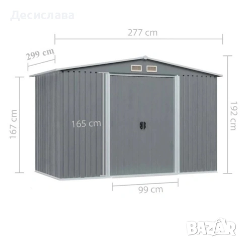 Метална градинска къща за инструменти с вентилация и заключване - 277 × 299 × 192 см, снимка 5 - Други - 53137427