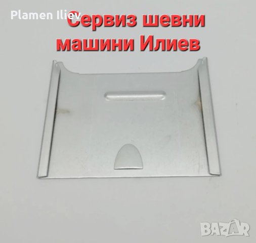 Капаче за совалка за шевна машина Сингер , снимка 3 - Други машини и части - 44065776