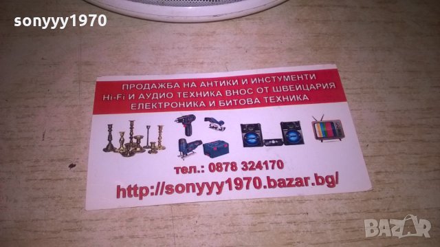 jbl active-тонколона с усилвател и аукс-внос швеицария, снимка 7 - Тонколони - 27546744