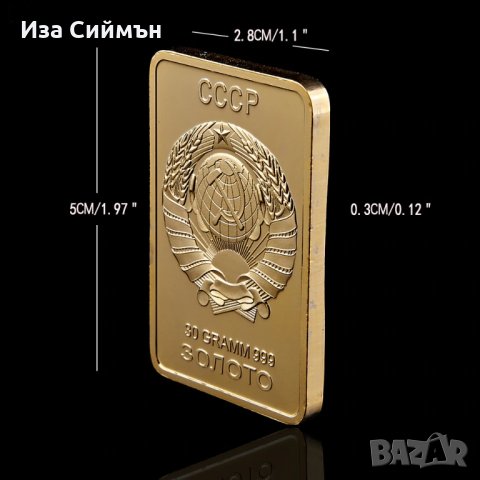 Позлатено кюлче СССР Русия, снимка 3 - Други ценни предмети - 32128071