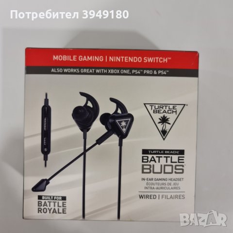 Gaming Nintendo Switch , Battle Buds , снимка 1 - Аксесоари - 43806983