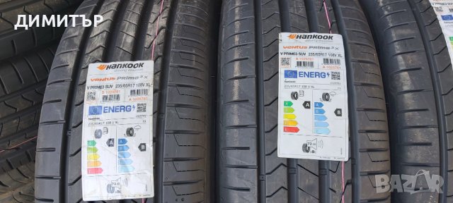 4 бр.Нови летни гуми Hankook 235 65 17 dot 0823 Цената е за брой!, снимка 3 - Гуми и джанти - 43435483