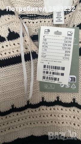 НОВА плетена рокля H&M, снимка 2 - Рокли - 43275108