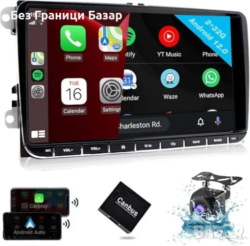 Нова SEMAITU Android мултимедия 2+32GB с CarPlay и камера за кола автомобил