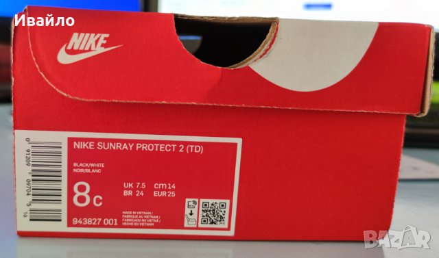 Детски сандали Nike Sunray Protect - 25, снимка 5 - Детски сандали и чехли - 37081272