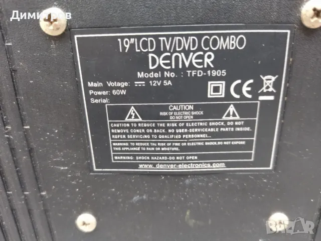 Телевизор, снимка 3 - Телевизори - 47308472