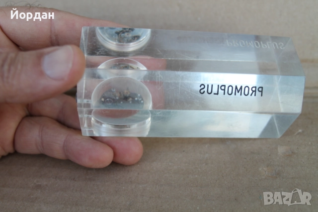 Настолен Немски механичен часовник ''Promoplus'', снимка 6 - Други ценни предмети - 52539863