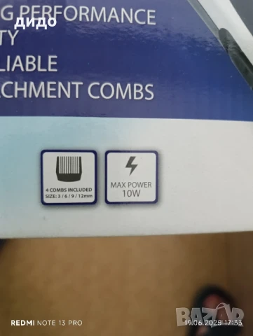 Машинка за подстригване/ нова с кабел/, снимка 4 - Машинки за подстригване - 50727804