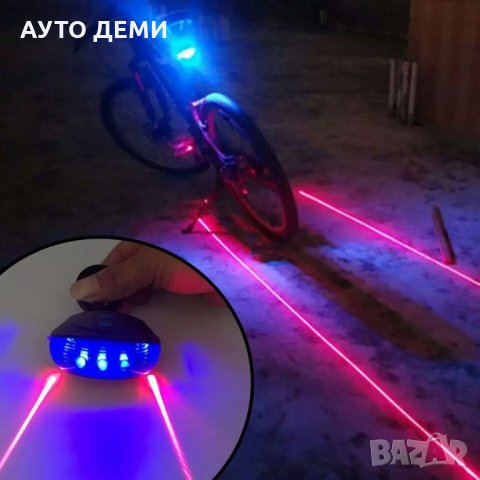 2 в1 качественна ЛЕД лампа и лазер за седалка на колело велосипед мотор мотопед и др + подарък, снимка 3 - Аксесоари за велосипеди - 33273788