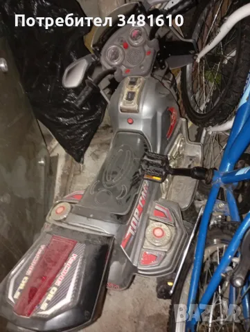 Електрически мотор 