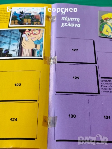 Албум на Панини Костенурките нинджа Panini 1990 г, снимка 6 - Колекции - 52810966