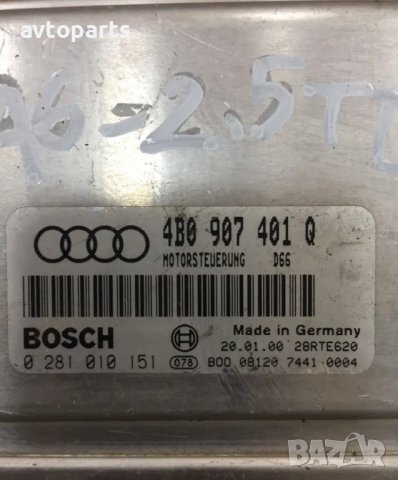 Audi a6 c5 2.5tdi компютър, снимка 2 - Части - 40361358