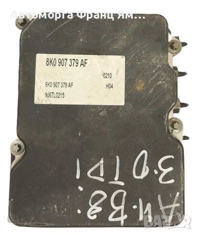 0265236110  8K0614517CE ABS ПОМПА AUDI A4 B8, снимка 3 - Части - 51349635