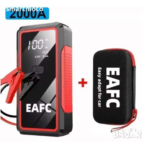 ГОЛЯМ Jump starter за директно стартиране на автомобил 2000A, снимка 1
