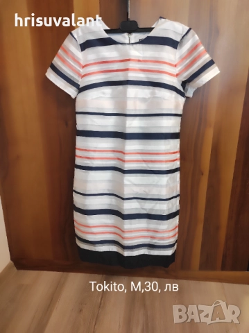 Рокли Zara,Mango и др., снимка 7 - Рокли - 42154989