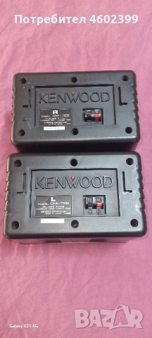 колони 8 омови нови, снимка 7 - Тонколони - 51813568