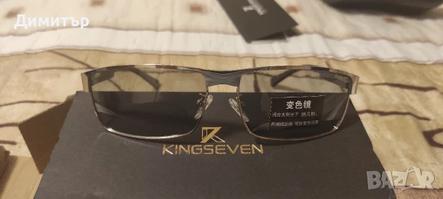 Слънчеви поляризирани очила